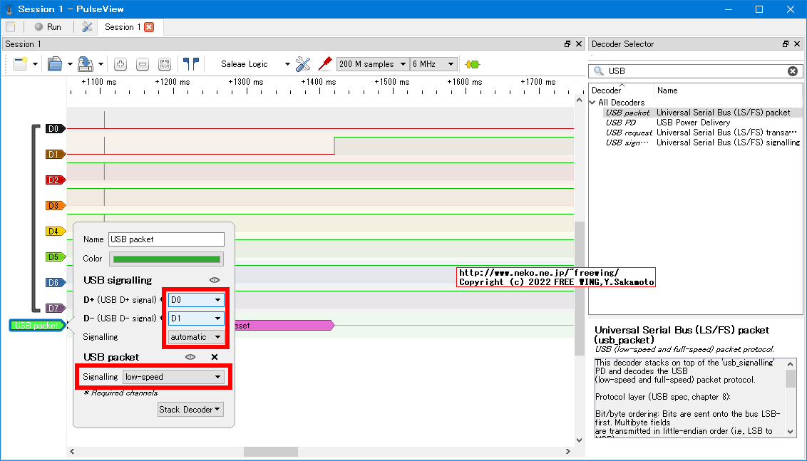 USBロジアナの sigrok PulseViewで USBプロトコルアナライザの機能を有効にして USBの波形を観測する設定方法