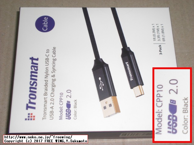Tronsmart USB Type C ケーブル USB2.0 高耐久ナイロン編み 56Kレジスタ実装の写真