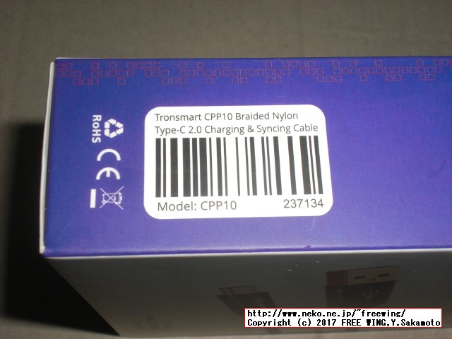 Tronsmart USB Type C ケーブル USB2.0 高耐久ナイロン編み 56Kレジスタ実装の写真