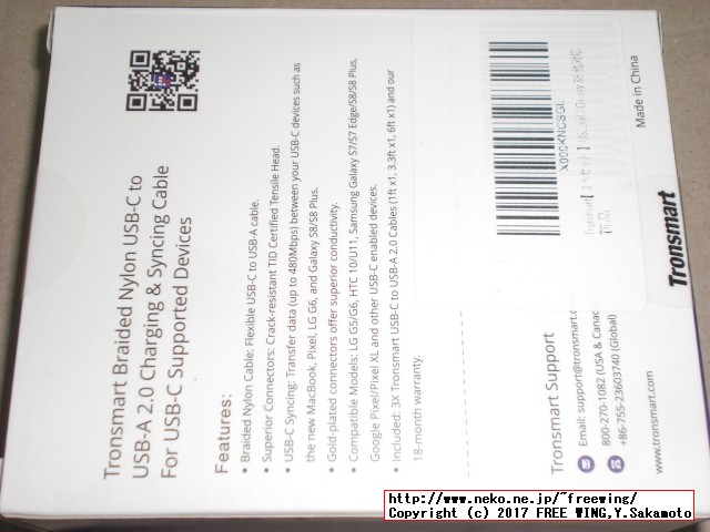 Tronsmart USB Type C ケーブル USB2.0 高耐久ナイロン編み 56Kレジスタ実装の写真
