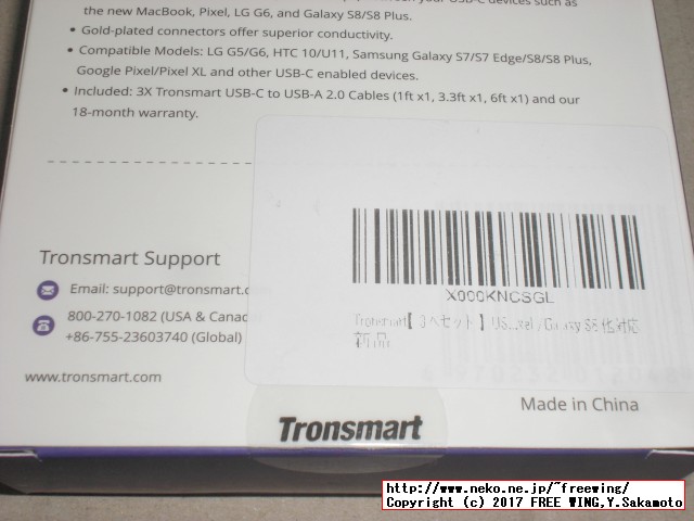 Tronsmart USB Type C ケーブル USB2.0 高耐久ナイロン編み 56Kレジスタ実装の写真