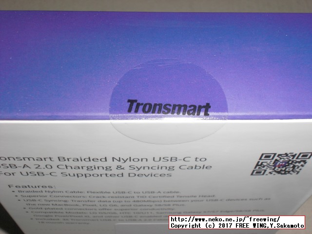 Tronsmart USB Type C ケーブル USB2.0 高耐久ナイロン編み 56Kレジスタ実装の写真