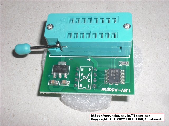 購入した CH341Aの EEPROMライター、通常版と電圧可変版