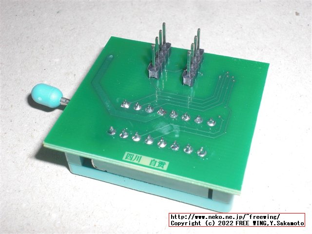 購入した CH341Aの EEPROMライター、通常版と電圧可変版