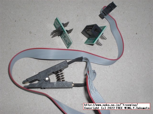 購入した CH341Aの EEPROMライター、通常版と電圧可変版