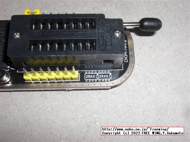 購入した CH341Aの EEPROMライター、通常版と電圧可変版