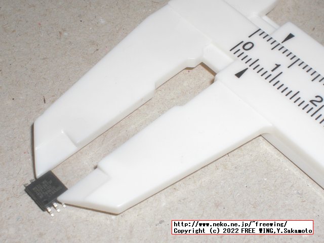 購入した CH341Aの EEPROMライター、通常版と電圧可変版