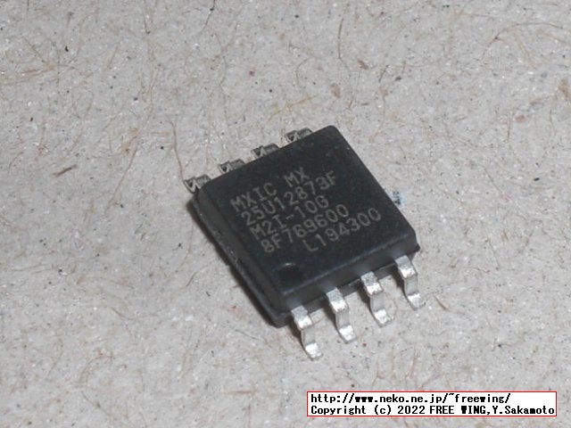 購入した CH341Aの EEPROMライター、通常版と電圧可変版