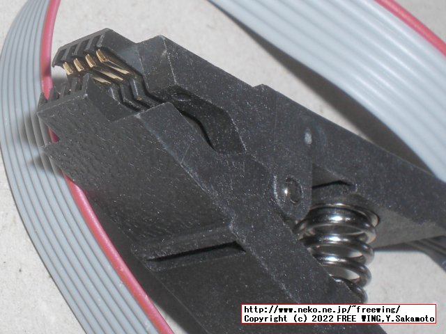 購入した CH341Aの EEPROMライター、通常版と電圧可変版