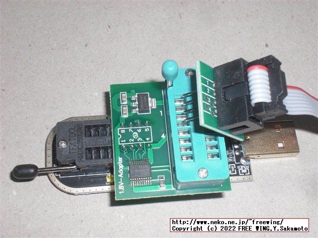 購入した CH341Aの EEPROMライター、通常版と電圧可変版