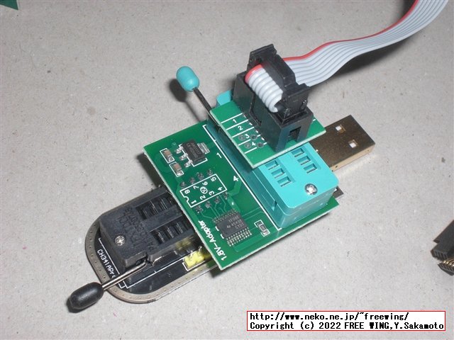 購入した CH341Aの EEPROMライター、通常版と電圧可変版