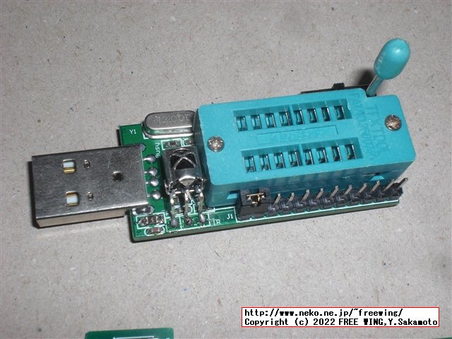 購入した CH341Aの EEPROMライター、通常版と電圧可変版