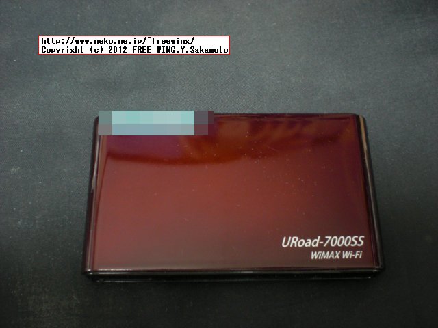 URoad-7000 WiMAX Wi-Fiモバイルルータ