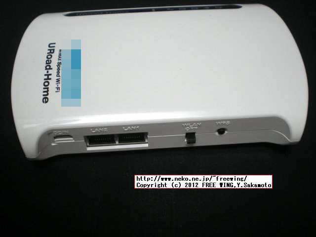 URoad-Home WiMAX Wi-Fi据え置き型ルータ