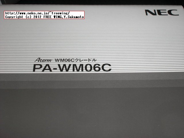 NEC PA-WM3600R WiMAX Wi-Fiモバイル/据え置き型ルータ