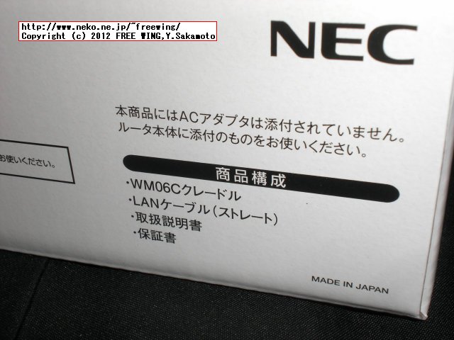 NEC PA-WM3600R WiMAX Wi-Fiモバイル/据え置き型ルータ