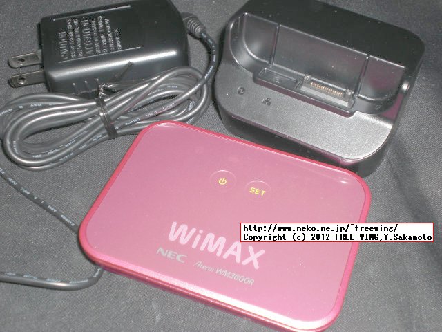 NEC PA-WM3600R WiMAX Wi-Fiモバイル/据え置き型ルータ