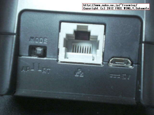 NEC PA-WM3600R WiMAX Wi-Fiモバイル/据え置き型ルータ