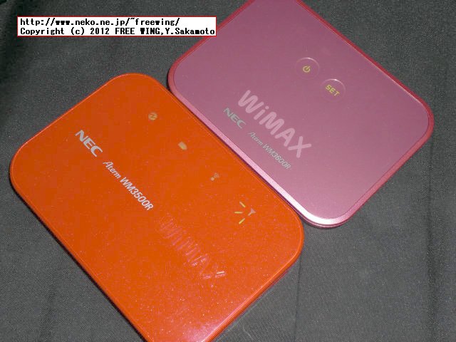 NEC PA-WM3600R WiMAX Wi-Fiモバイル/据え置き型ルータ