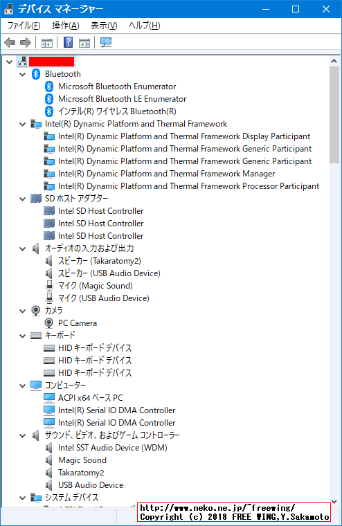 Cenovo King Kong Atom X5 Z8300 CAN PCに Windows 10をインストールしてデバイスドライバを完璧に入れた所