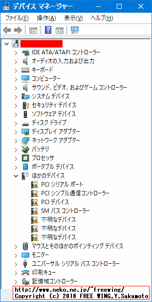 hp Elitebook 840 G1 G4Z43EC Windows 10 Device Driver list