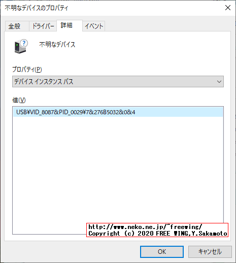 Lenovo ThinkCentre M75qにプリインストールの Windows 10 Homeのデバイスドライバ