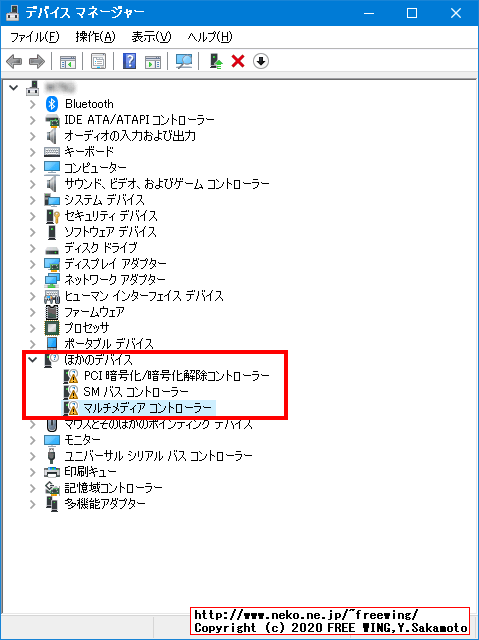 Lenovo ThinkCentre M75q デバイスドライバ Windows 10 Professional クリーンインストール