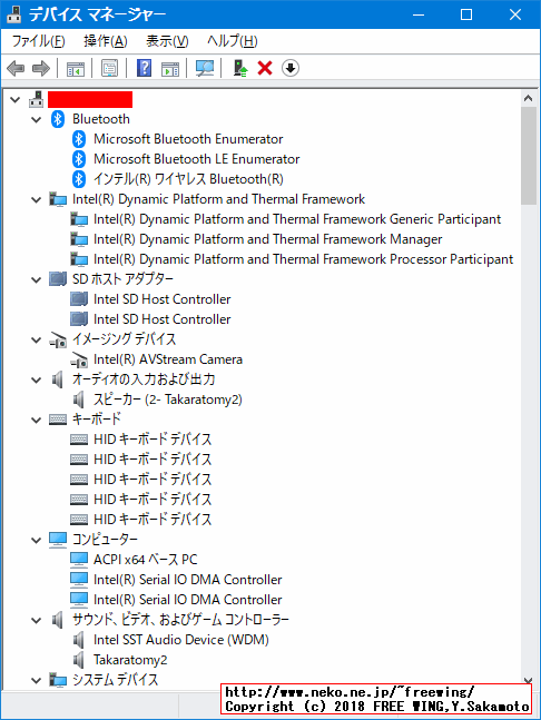 MoreFine M1s Intel X5 Z8350 スティック PCに Windows 10をインストールしてデバイスドライバを完璧に入れた所