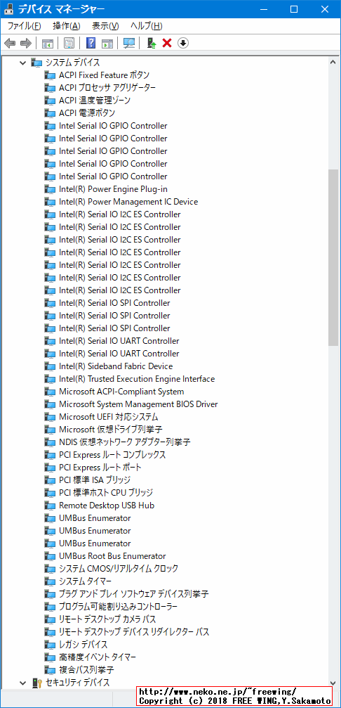MoreFine M1s Intel X5 Z8350 スティック PCに Windows 10をインストールしてデバイスドライバを完璧に入れた所