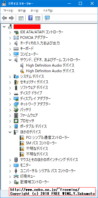 NEC VersaPro VK25LC-K PC-VK25LCZDK Windows 10 Device Driver list