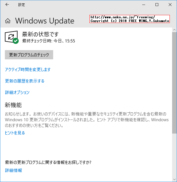 NEC VersaPro VK25LC-K PC-VK25LCZDK Windows 10 Device Driver list