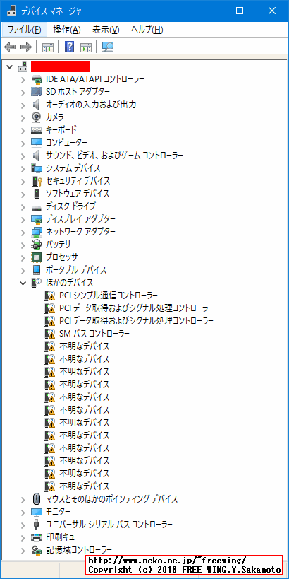 Panasonic Let's note CF-NX4 CF-NX4EDHCS Windows 10 Device Driver list