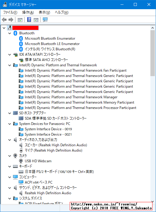 Panasonic Let's note CF-NX4 CF-NX4EDHCSに Windows 10をインストールしてデバイスドライバを完璧に入れた所