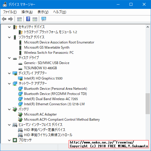 Panasonic Let's note CF-NX4 CF-NX4EDHCSに Windows 10をインストールしてデバイスドライバを完璧に入れた所