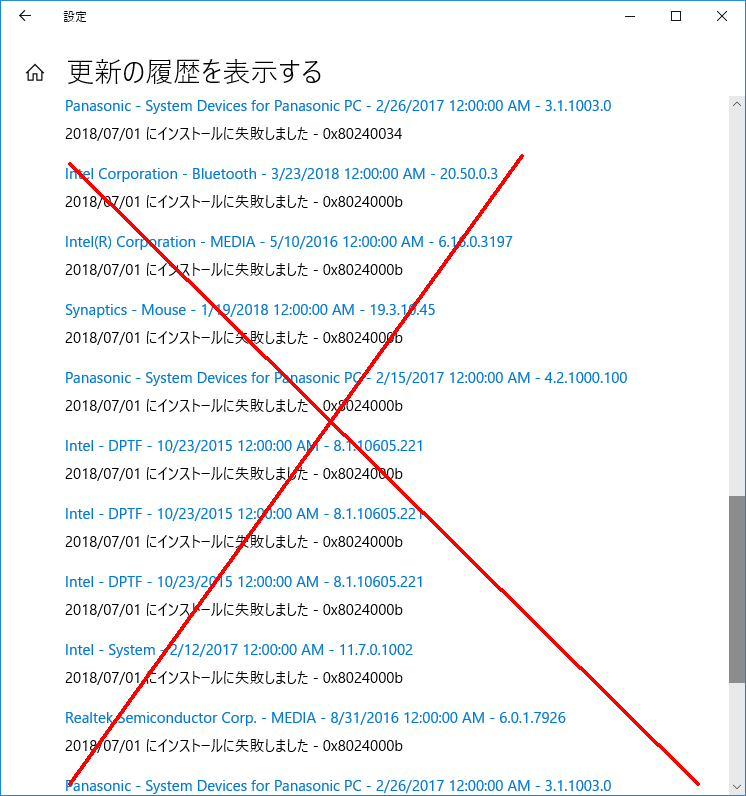 Panasonic Let's note CF-NX4 CF-NX4EDHCS Windows 10 Device Driver list