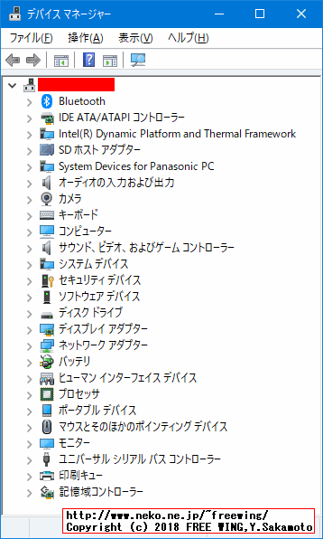 Panasonic Let's note CF-NX4 CF-NX4EDHCS Windows 10 Device Driver list