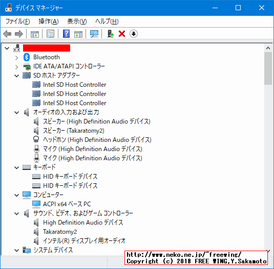 VOYO V1 Apollo Lake N4200 VMAC mini PCに Windows 10をインストールしてデバイスドライバを完璧に入れた所