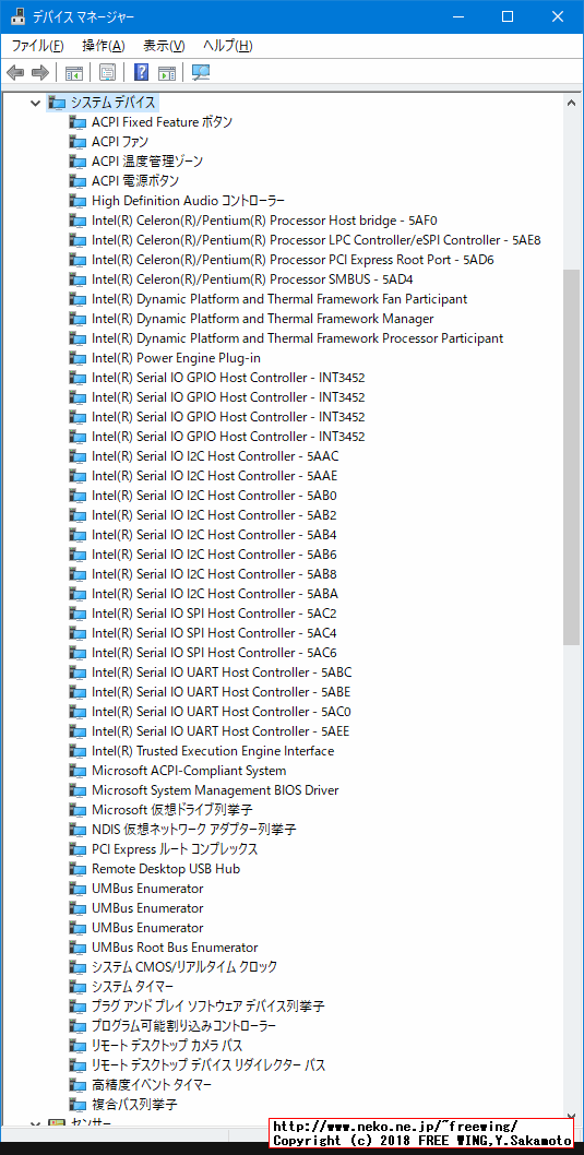 VOYO V1 Apollo Lake N4200 VMAC mini PCに Windows 10をインストールしてデバイスドライバを完璧に入れた所