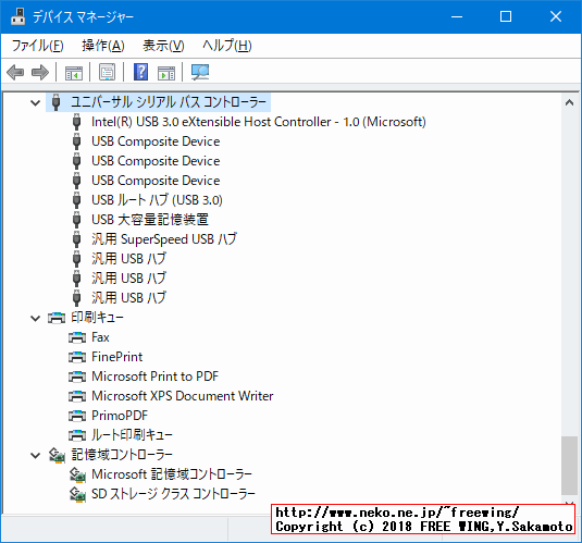 VOYO V1 Apollo Lake N4200 VMAC mini PCに Windows 10をインストールしてデバイスドライバを完璧に入れた所