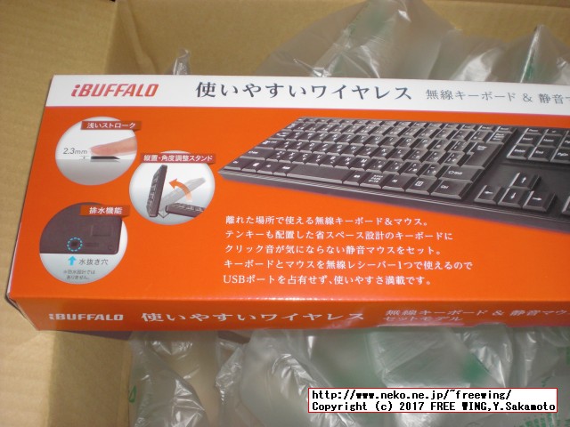 iBUFFALO 無線(2.4GHz)キーボード 静音マウスセット ブラック BSKBW100SBK