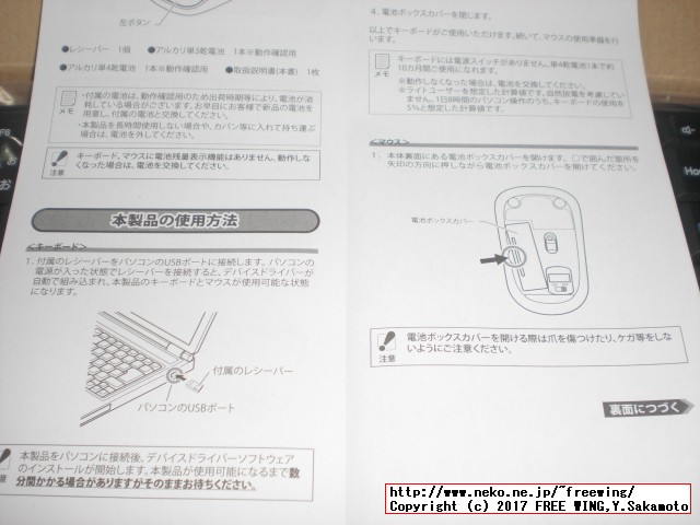 iBUFFALO 無線(2.4GHz)キーボード 静音マウスセット ブラック BSKBW100SBK