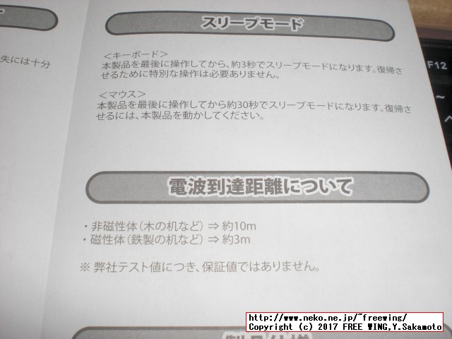 iBUFFALO 無線(2.4GHz)キーボード 静音マウスセット ブラック BSKBW100SBK