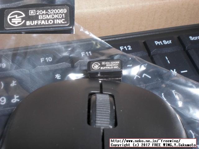 iBUFFALO 無線(2.4GHz)キーボード 静音マウスセット ブラック BSKBW100SBK