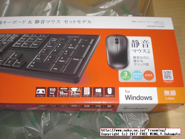 iBUFFALO 無線(2.4GHz)キーボード 静音マウスセット ブラック BSKBW100SBK