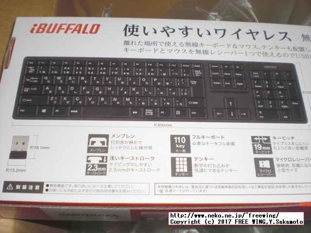 iBUFFALO 無線(2.4GHz)キーボード 静音マウスセット ブラック BSKBW100SBK