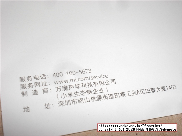 Xiaomi Air 2 SE Bluetooth ステレオ イヤホンを買ってみたら偽物だった！！