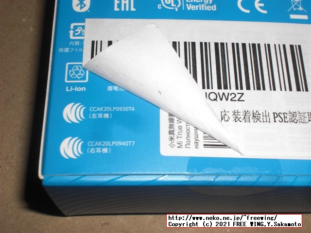 Xiaomi Air 2 SE Bluetooth ステレオ イヤホンの「本物」の写真レビュー！