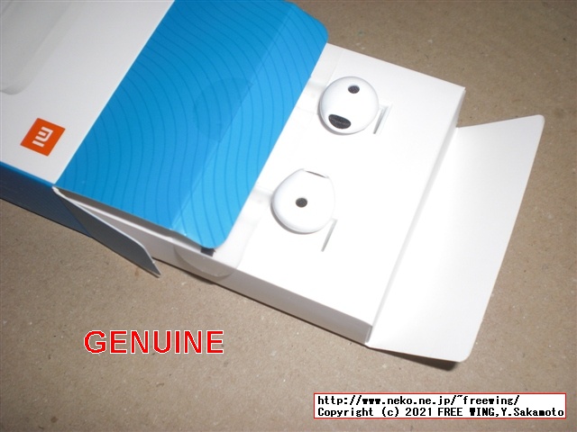 Xiaomi Air 2 SE Bluetooth ステレオ イヤホンの「本物」の写真レビュー！