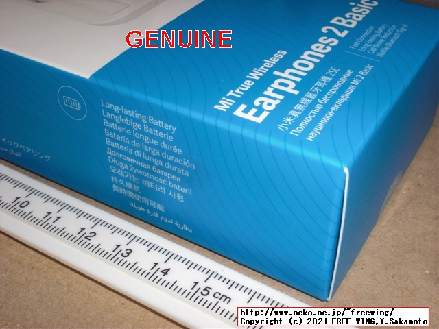 Xiaomi Air 2 SE Bluetooth ステレオ イヤホンの「本物」の写真レビュー！
