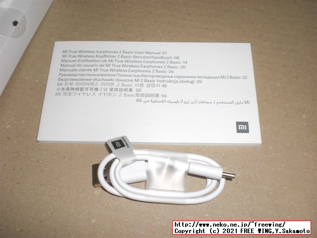 Xiaomi Air 2 SE Bluetooth ステレオ イヤホンの「本物」の写真レビュー！